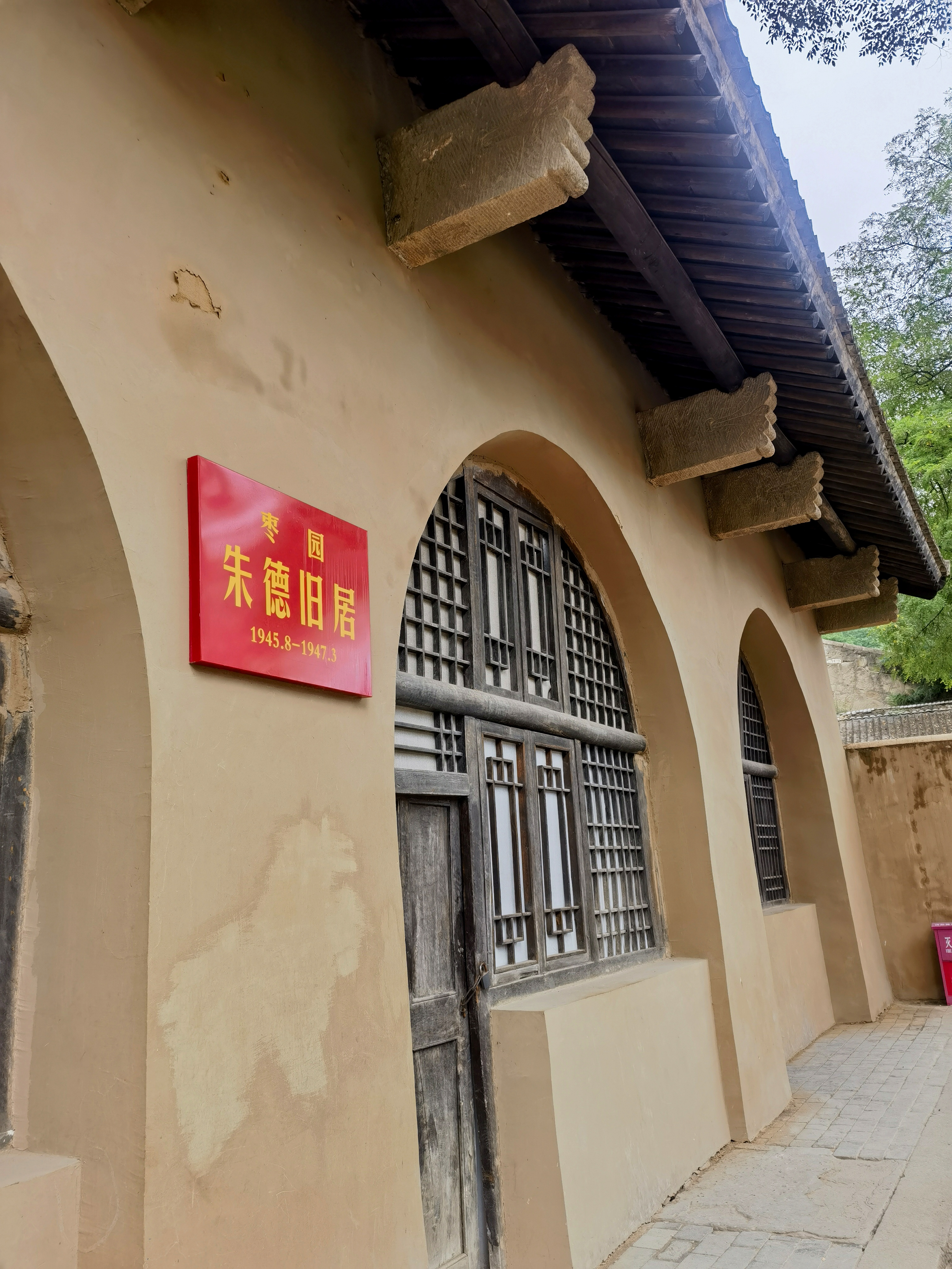 总要去一次延安,追寻红色记忆,这座历史名城值得您去细细游览