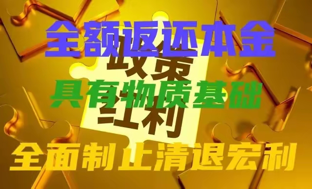 关闭p2p可以停止上传吗(p2p平台关闭钱还不了征信怎么办)