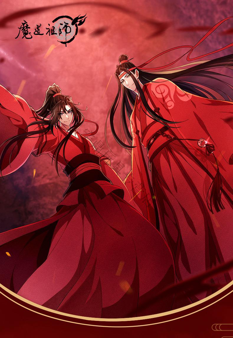 蓝忘机对世人冷漠,却独为那身穿黑衣的少年抚琴.