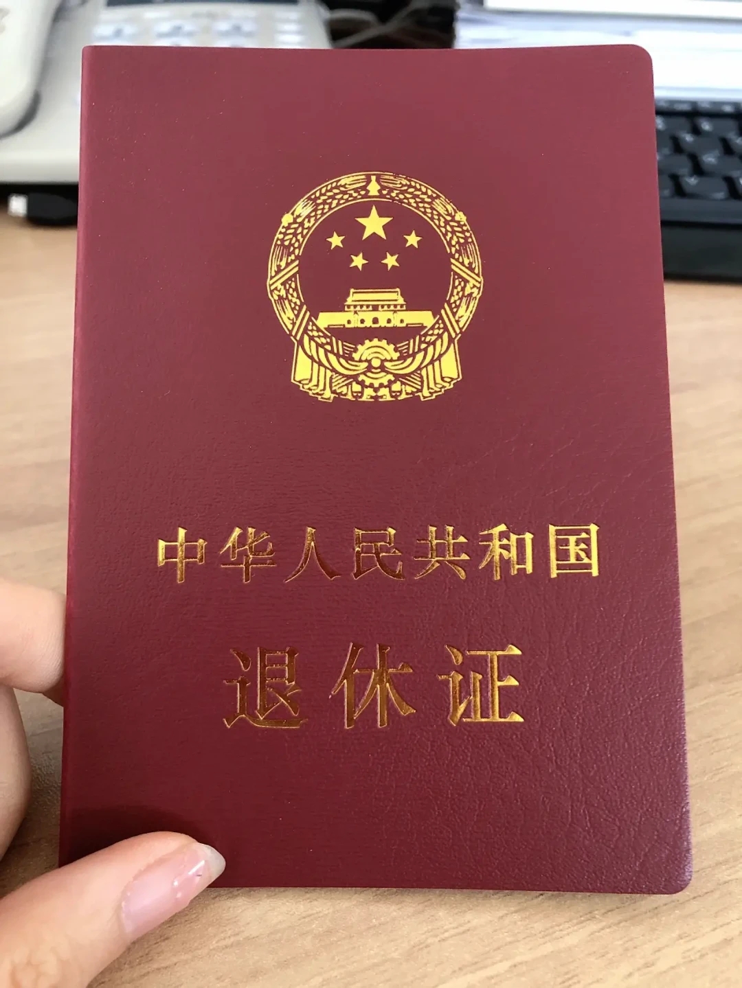 2020年五十岁能退休吗(2020年五十岁能退休吗知乎)