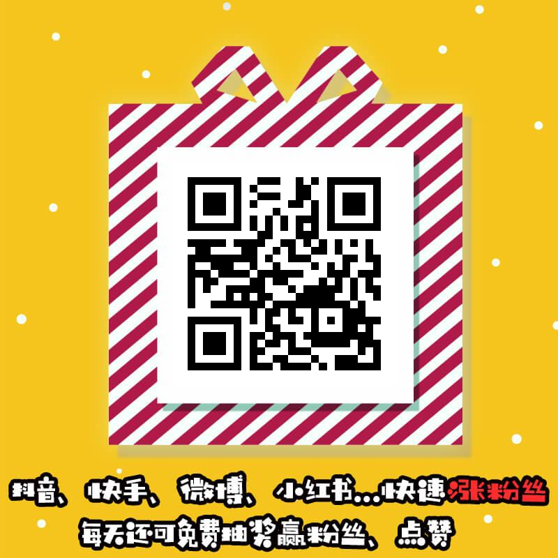 快手点赞互助群小红书_给小红书快手点赞合伙人
