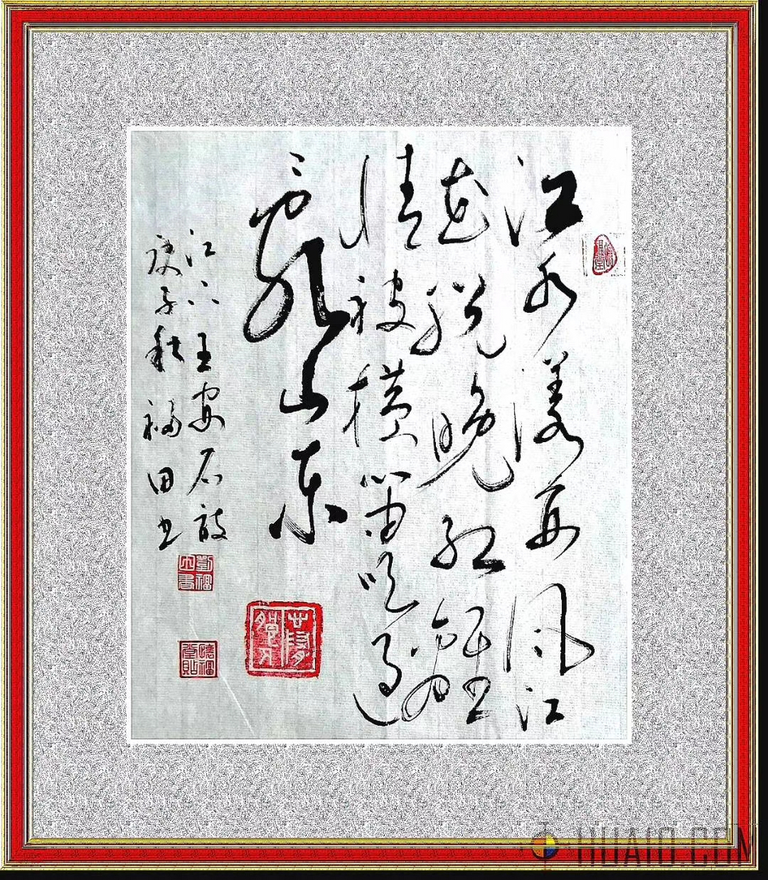 江上[ 宋 ]  王安石江水漾西风,江花