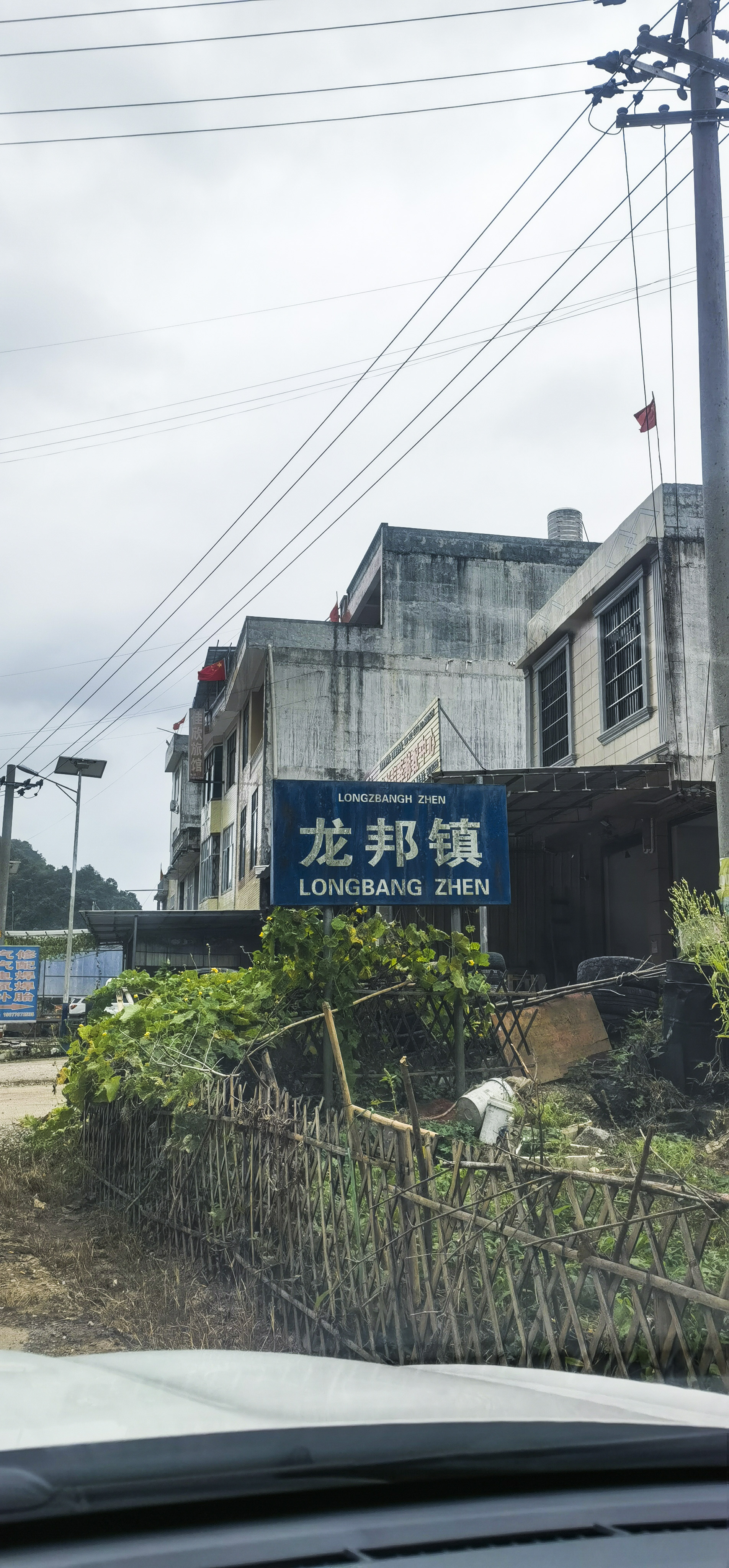 29 龙邦口岸,广西 国道g212终点,广西七个一类口岸之一,级别与东兴