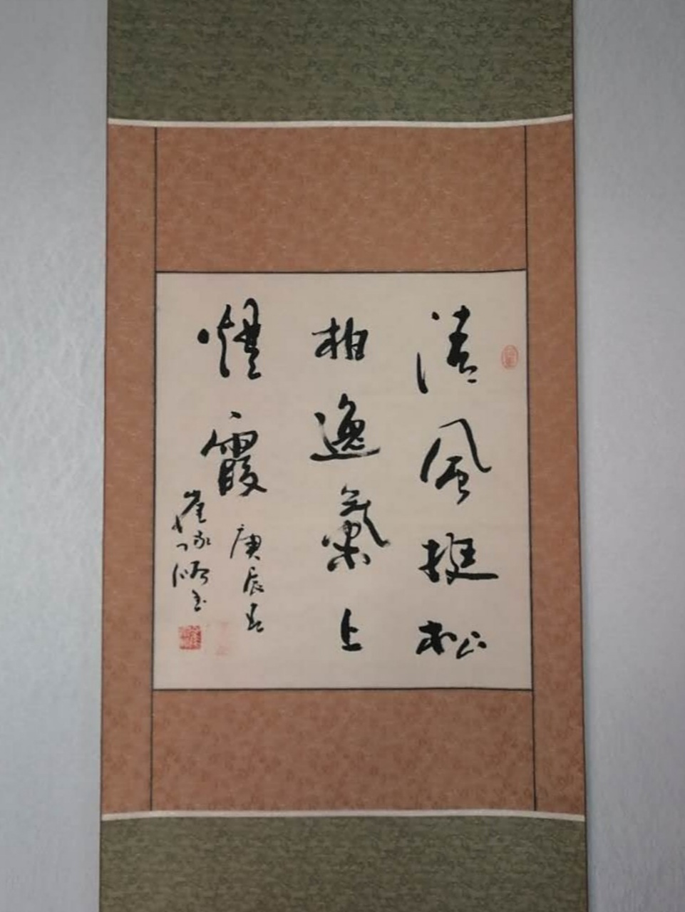 崔承顺先生书法作品 崔承顺先生是我国第一个在中央电视台"祝你成才"