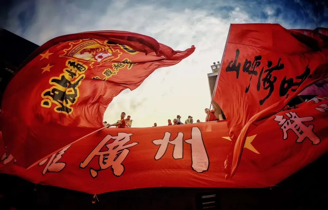 德信官网下载-广州恒大重振雄风，豪取亚冠胜利