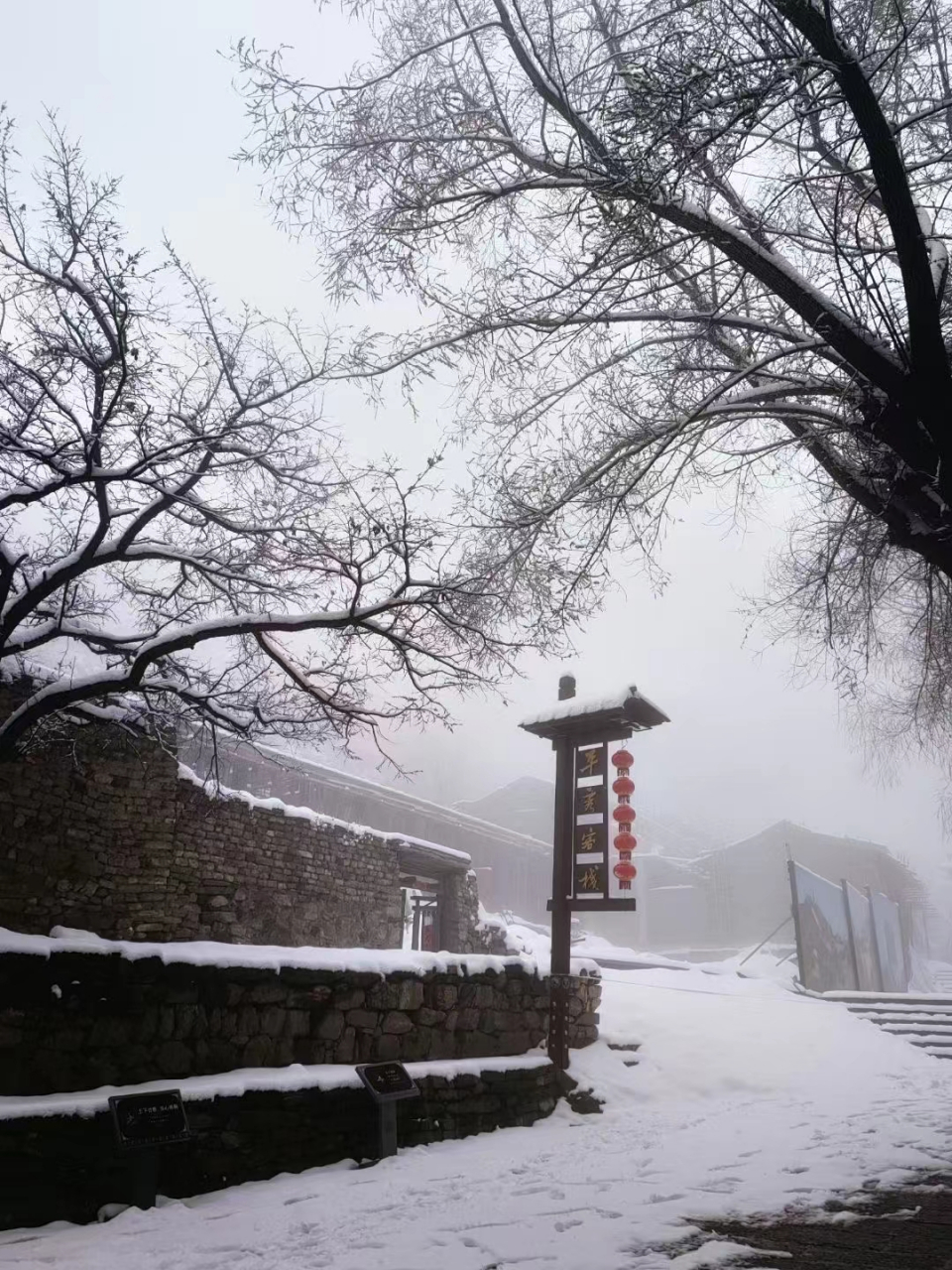 雁门关雪景图片