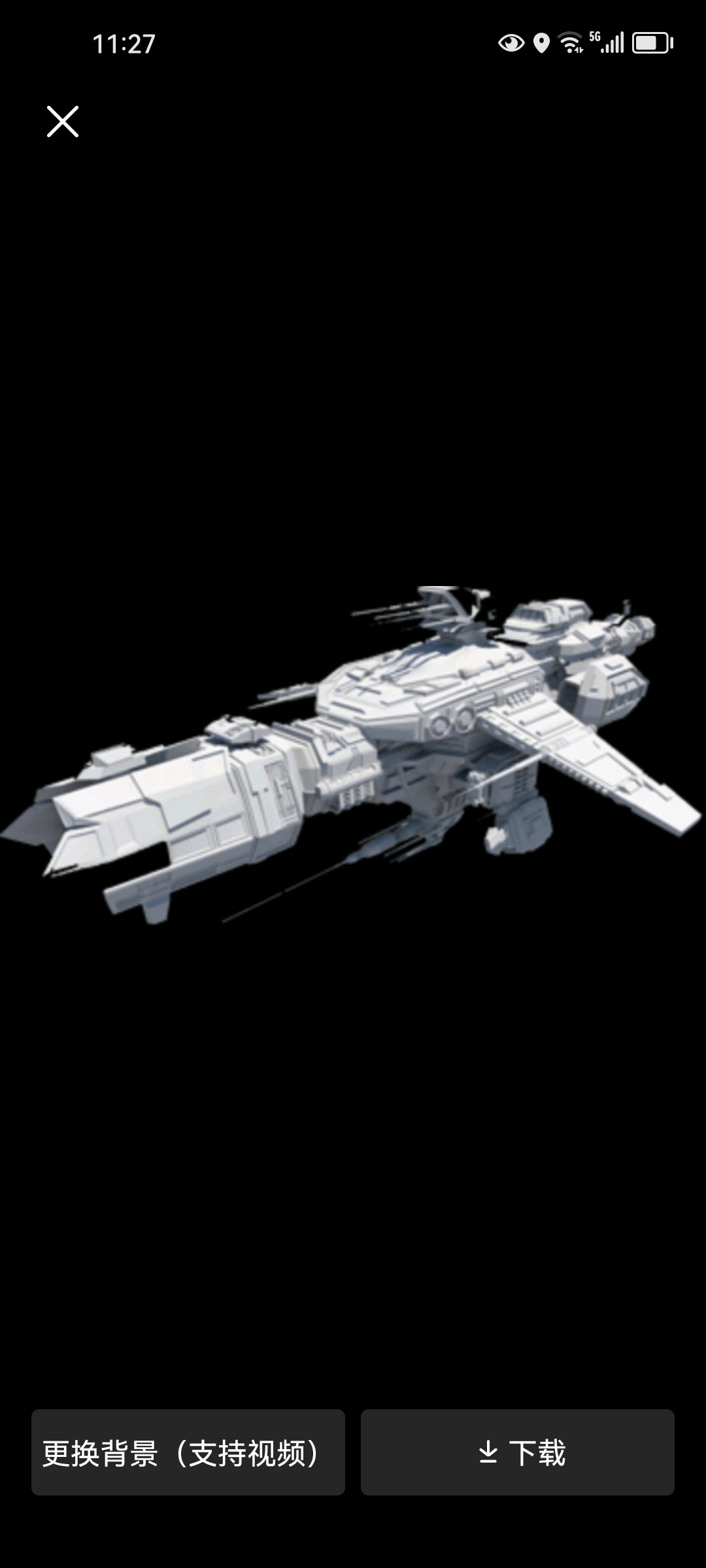 发射器星辰大海完美世界飞船无限维度轰天号macross级战舰资料介绍