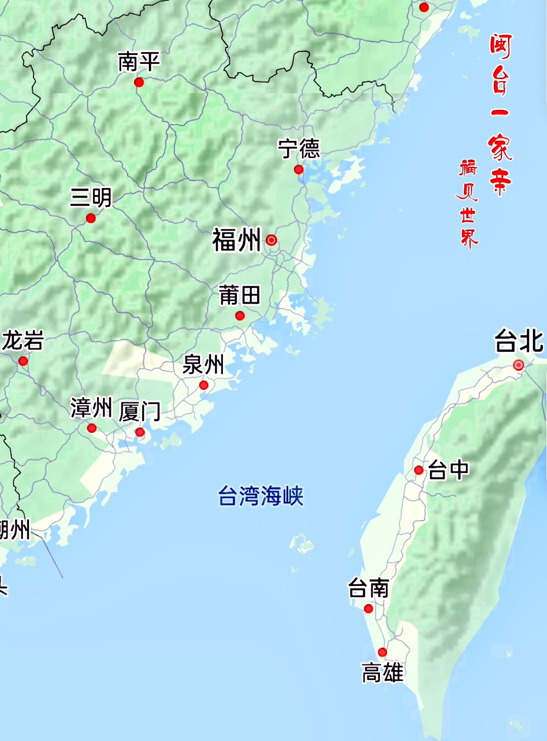 3,南平武夷山是福建第一个世界遗产,1999年被列入福建地图福建沿海