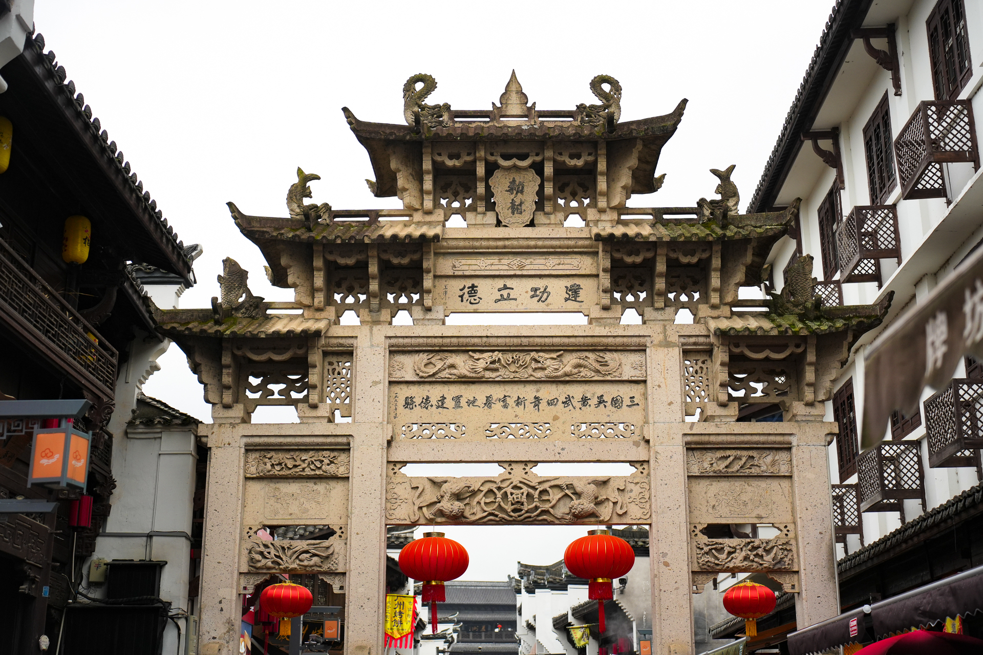 梅城古镇:三江繁华译 千年严州府 梅城古镇又叫严州古城,整个古镇以