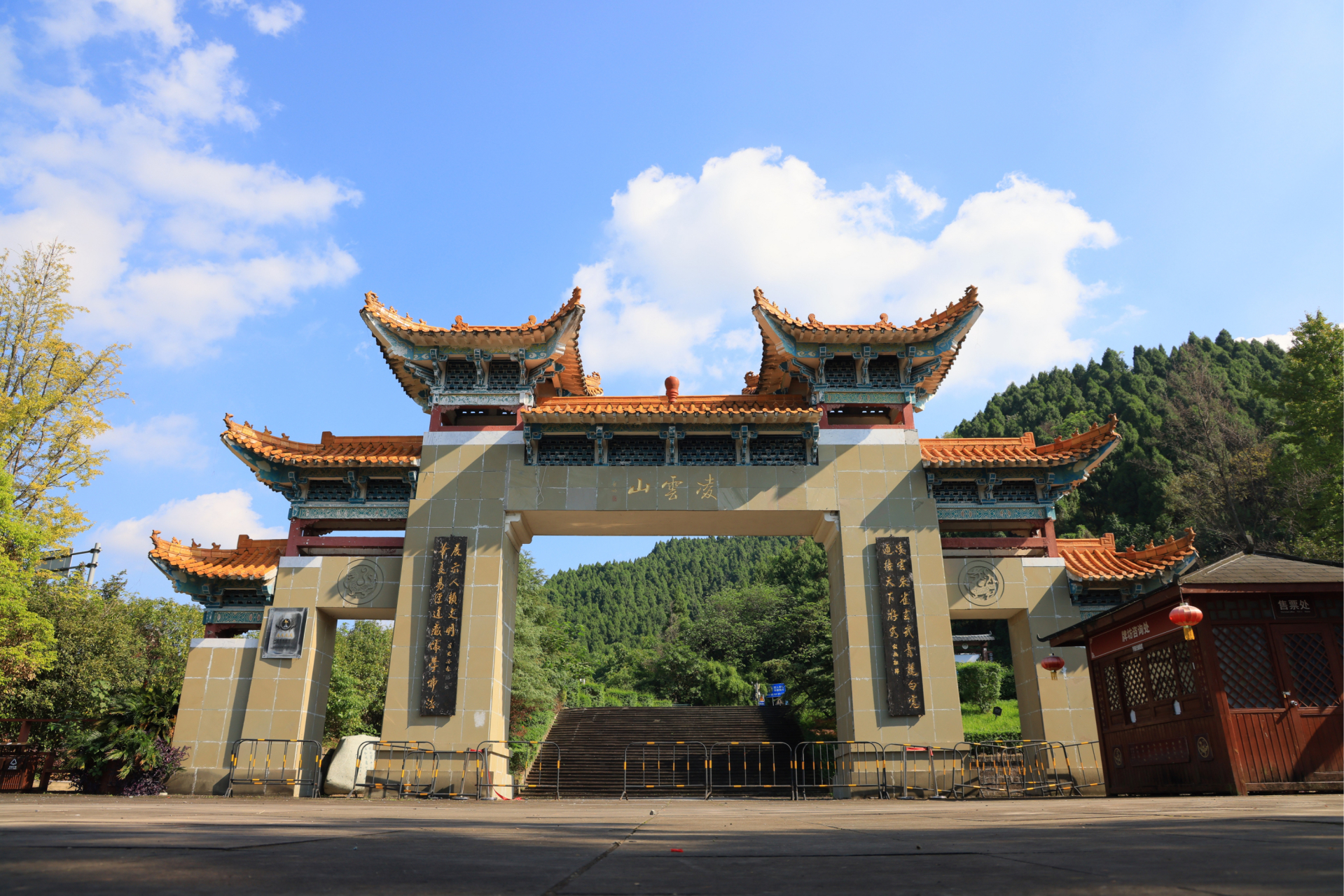 凌云山风景区位于四川省南充市高坪区境内,山势连绵,林木参天,具有"雄