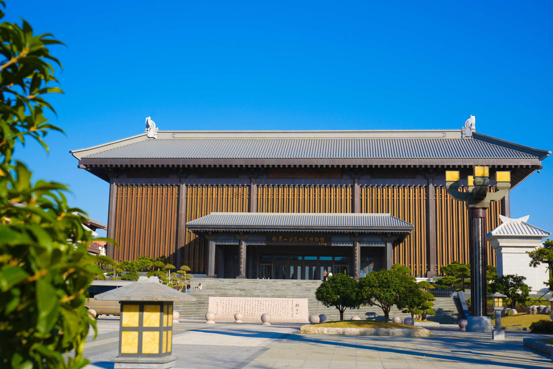 临沂|银雀山汉墓竹简博物馆 竹简,承载了中华民族历史中最古老的记忆