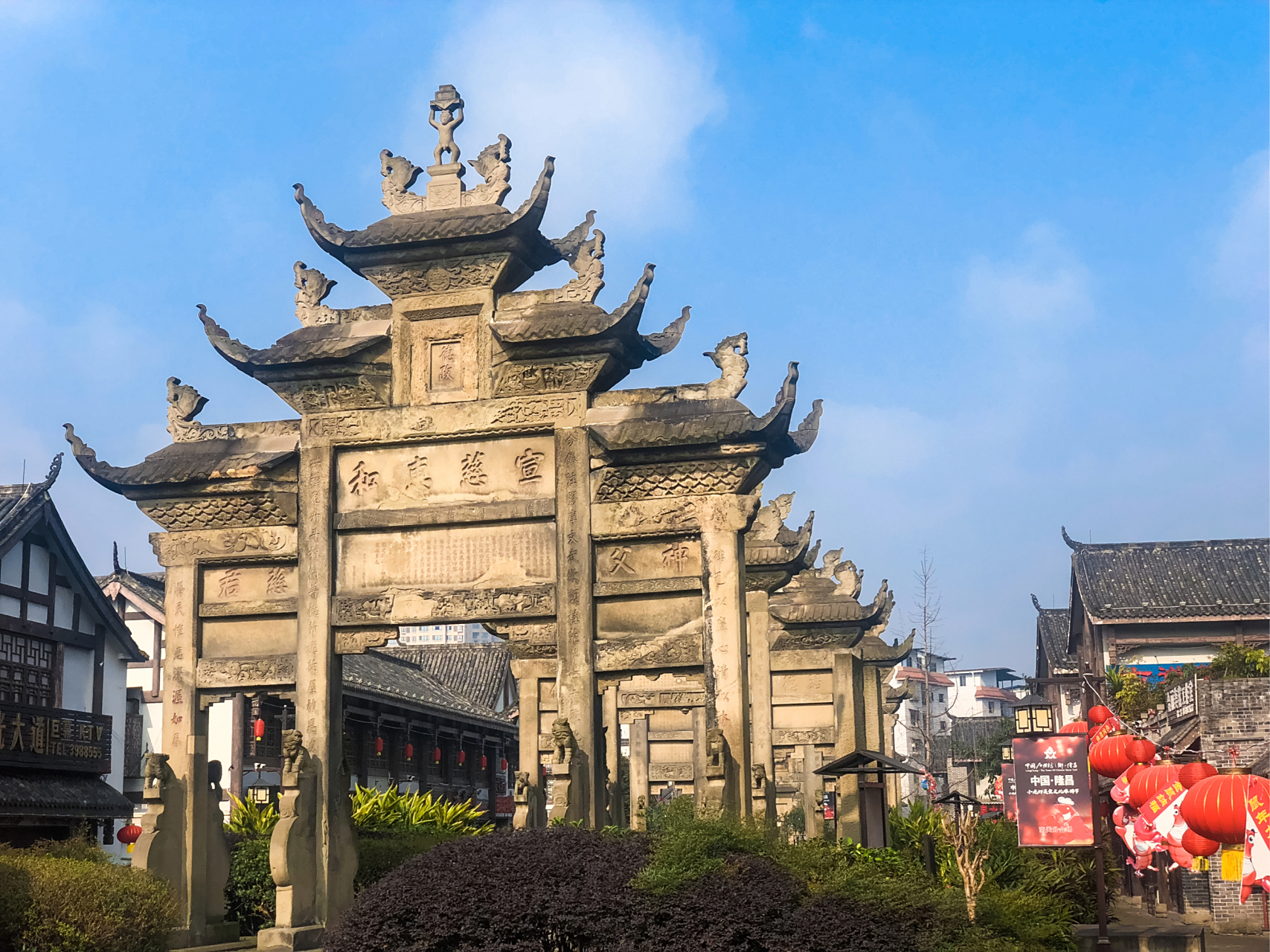 位于四川省隆昌市的石牌坊群,是中国现存最大的石牌坊群,被誉为"中国