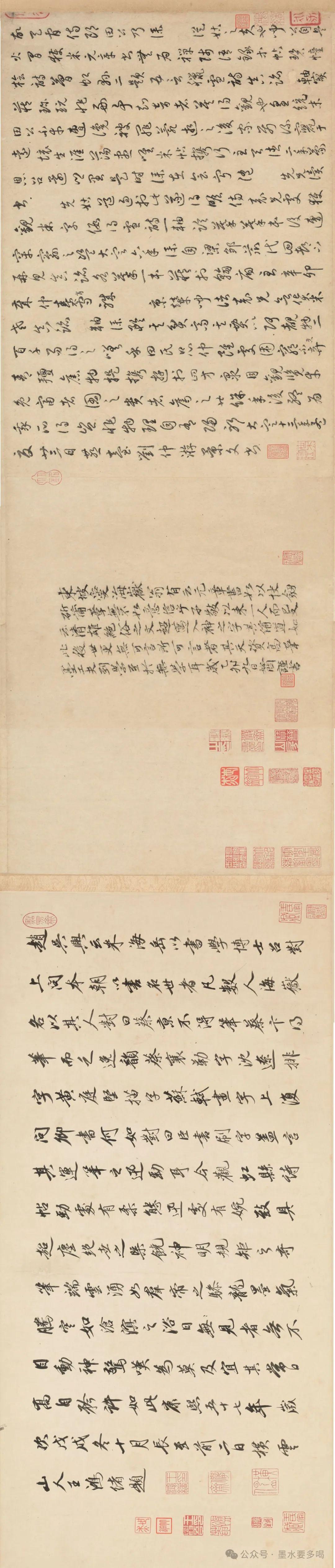这幅名为《米南宫虹县诗帖真迹》书法长卷是米芾垂暮之年所作,是米芾