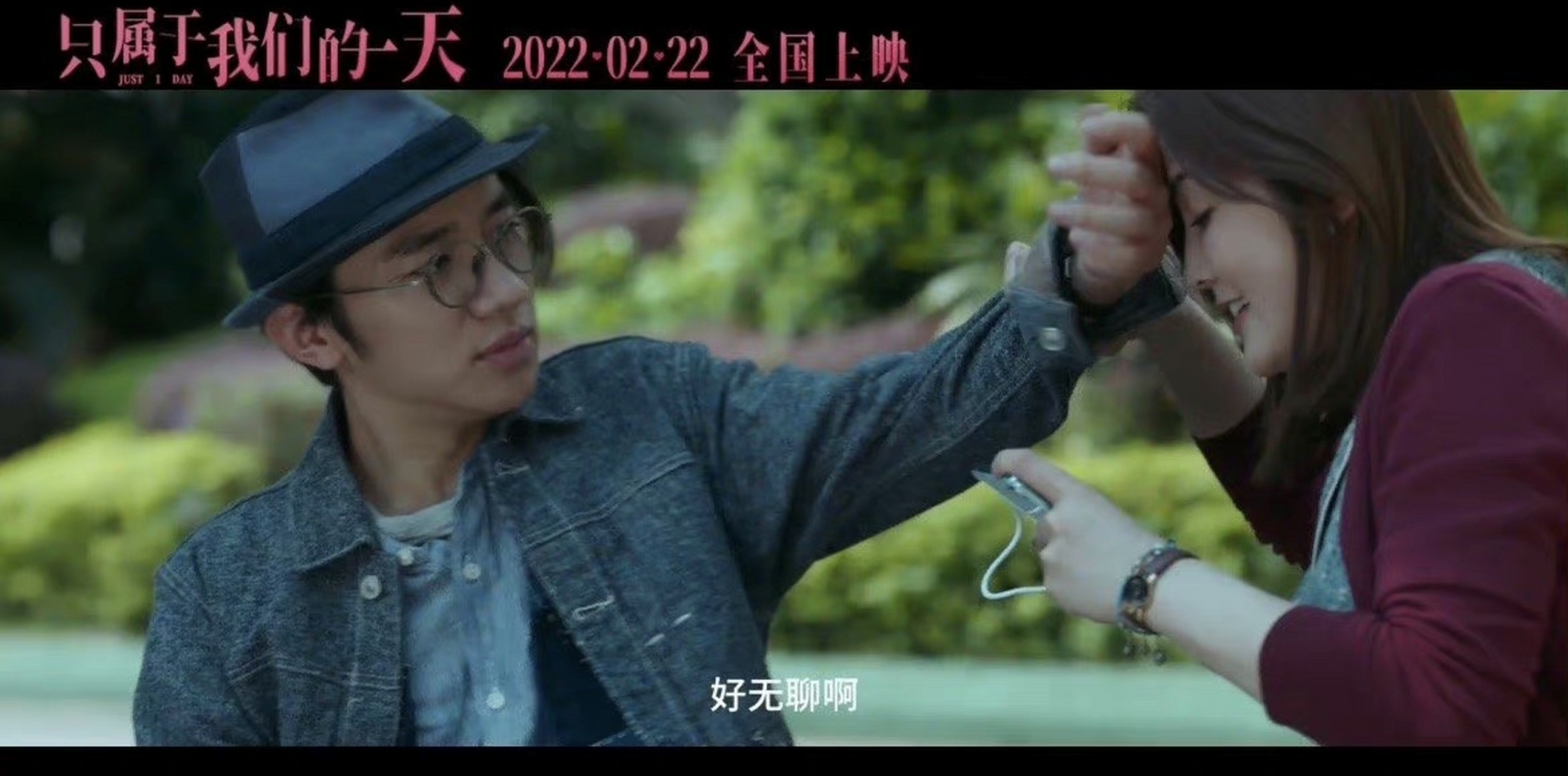 王祖蓝新电影演渐冻症患者#   你准备好了吗?