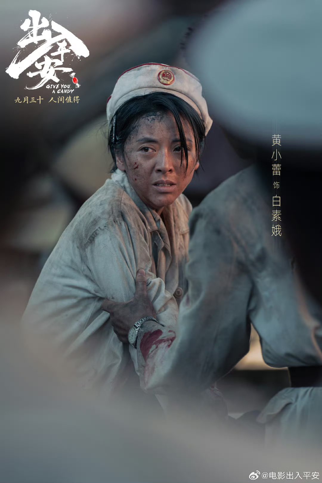 陈晓也是回到他的统治区了,有人是权谋脸有人是老爷