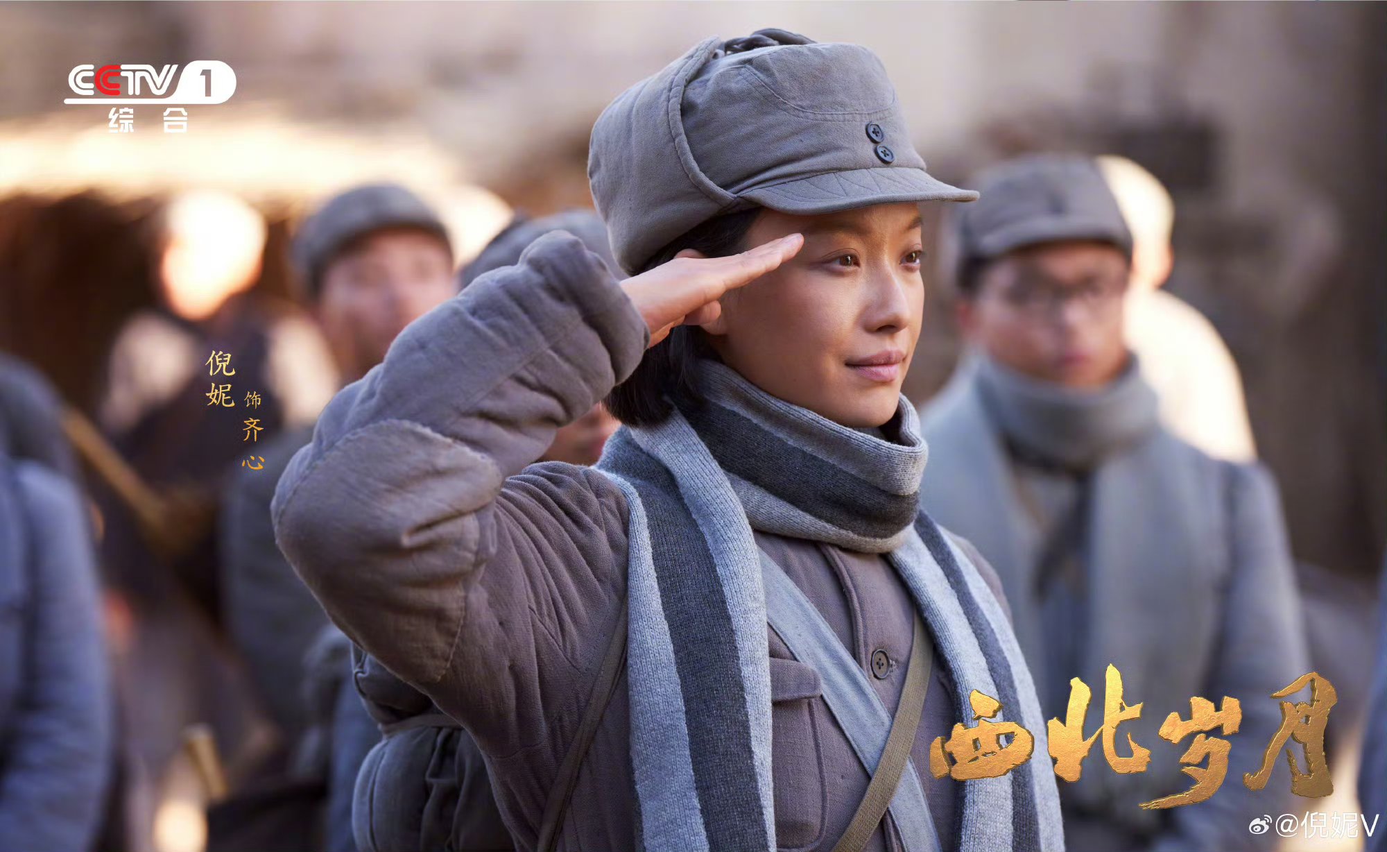 告诉这群爱抱团玩的,你们用砸锅的方式捧人行延安电影图片走出西柏坡