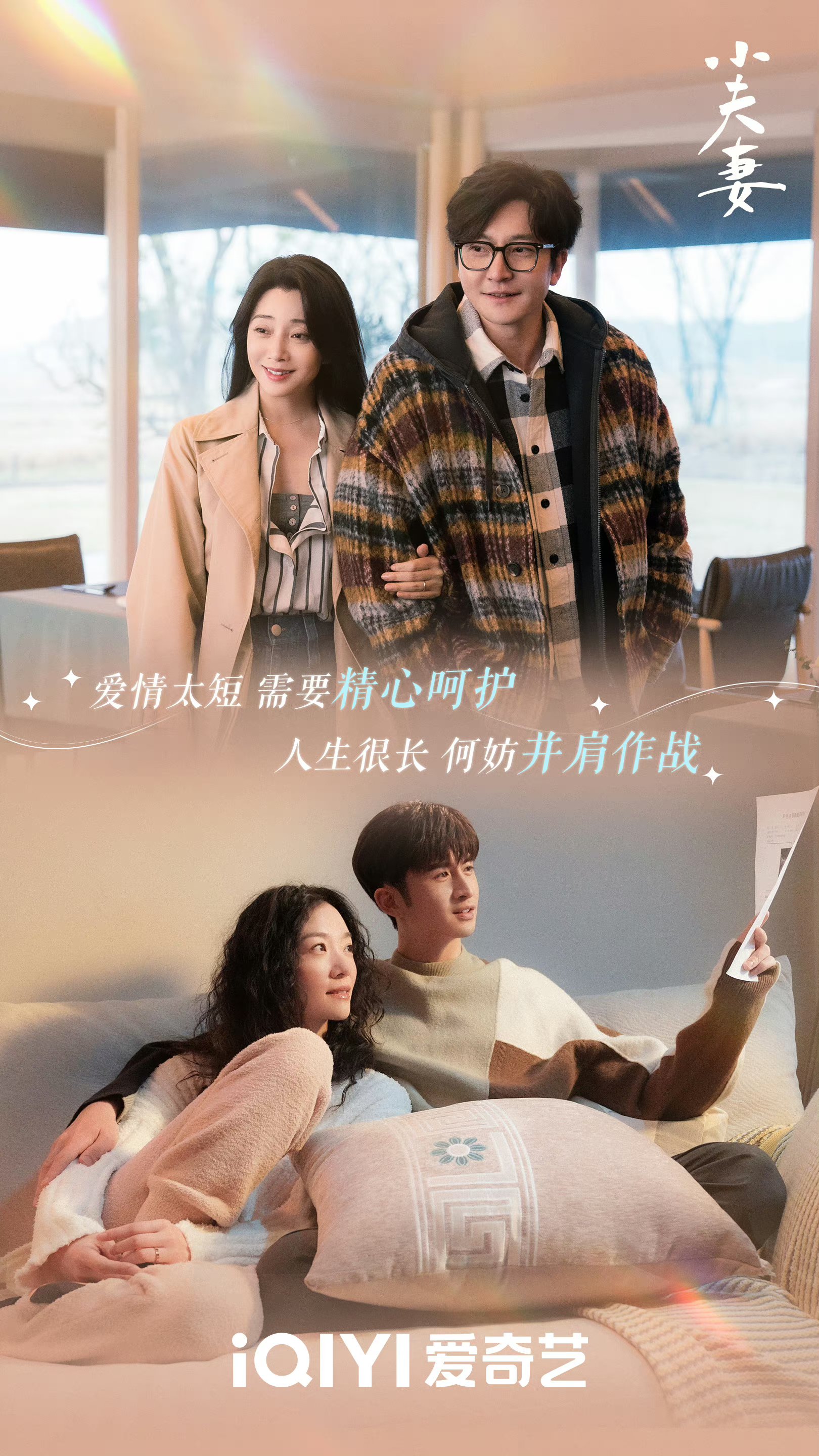 适合夫妻一起看的哔哩哔哩电视剧=适合夫妻一起看的哔哩哔哩电视剧美国