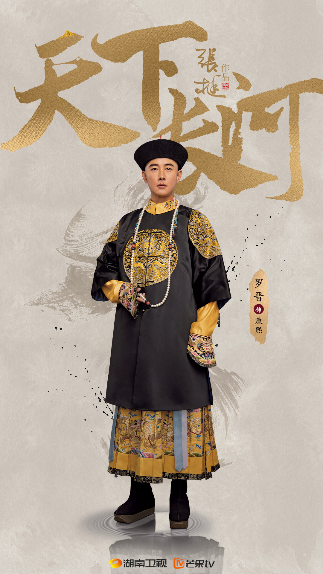 在国产影视表演的光谱中,罗晋的表演始终闪烁着独特的光泽