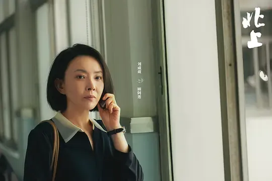 她曾是孙红雷在电视剧中的"情妇"李梅,在《征服》中以一袭黑衣冷艳