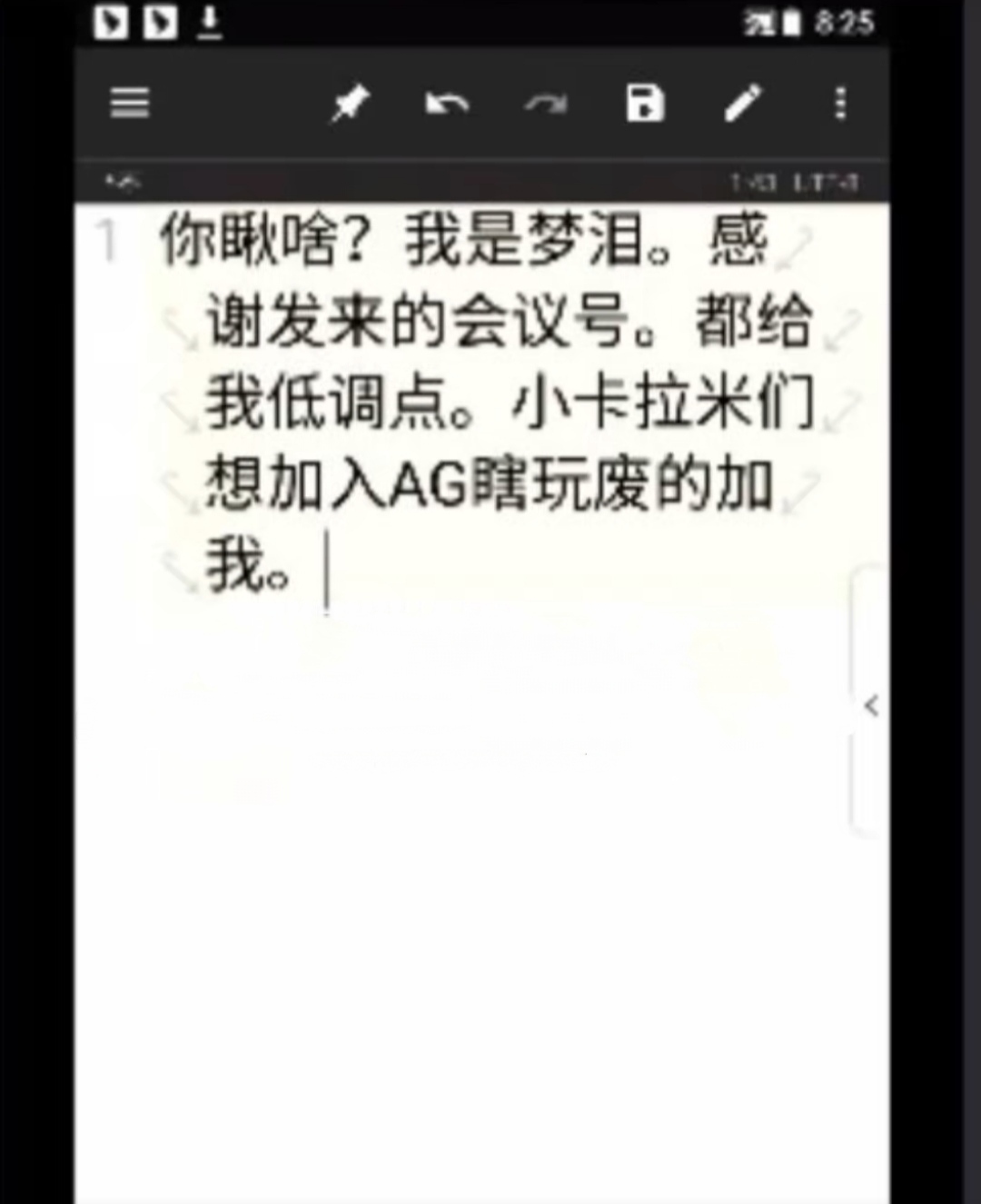 网课刷学时怎么一号多(刷网课时长不变怎么办呢)