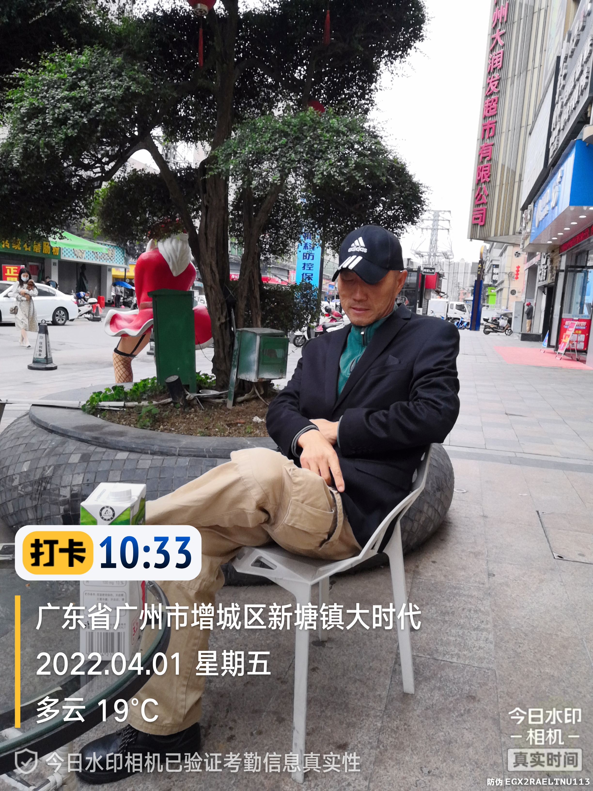 广州增城区新塘.图书馆2022年34月2号上午拍摄