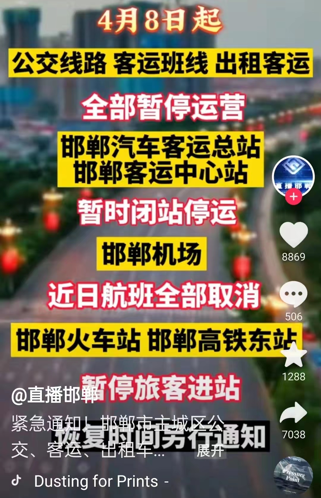 新冠疫情几月几日开始爆发的呢(新冠爆发时间是几月几日) 新冠疫情几月几日开始爆发的呢(新冠爆发时间是几月几日)