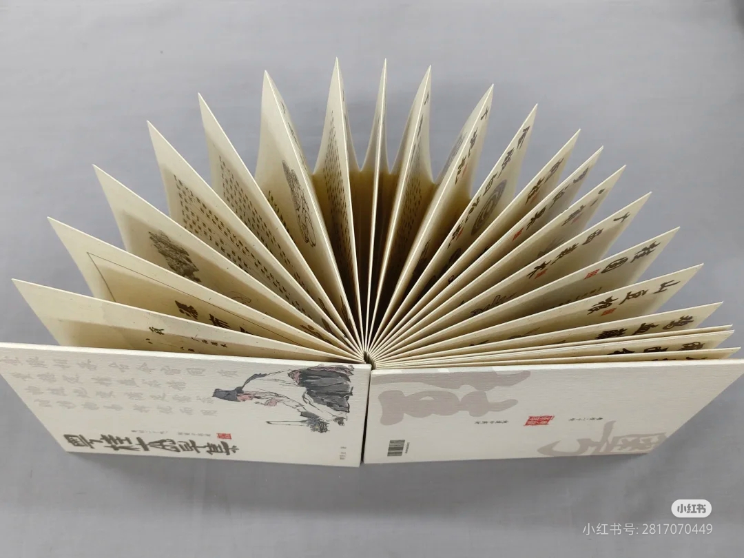 书籍装帧设计～经折装～一本起订 封面是云宣纸 内页折的超整齐哦