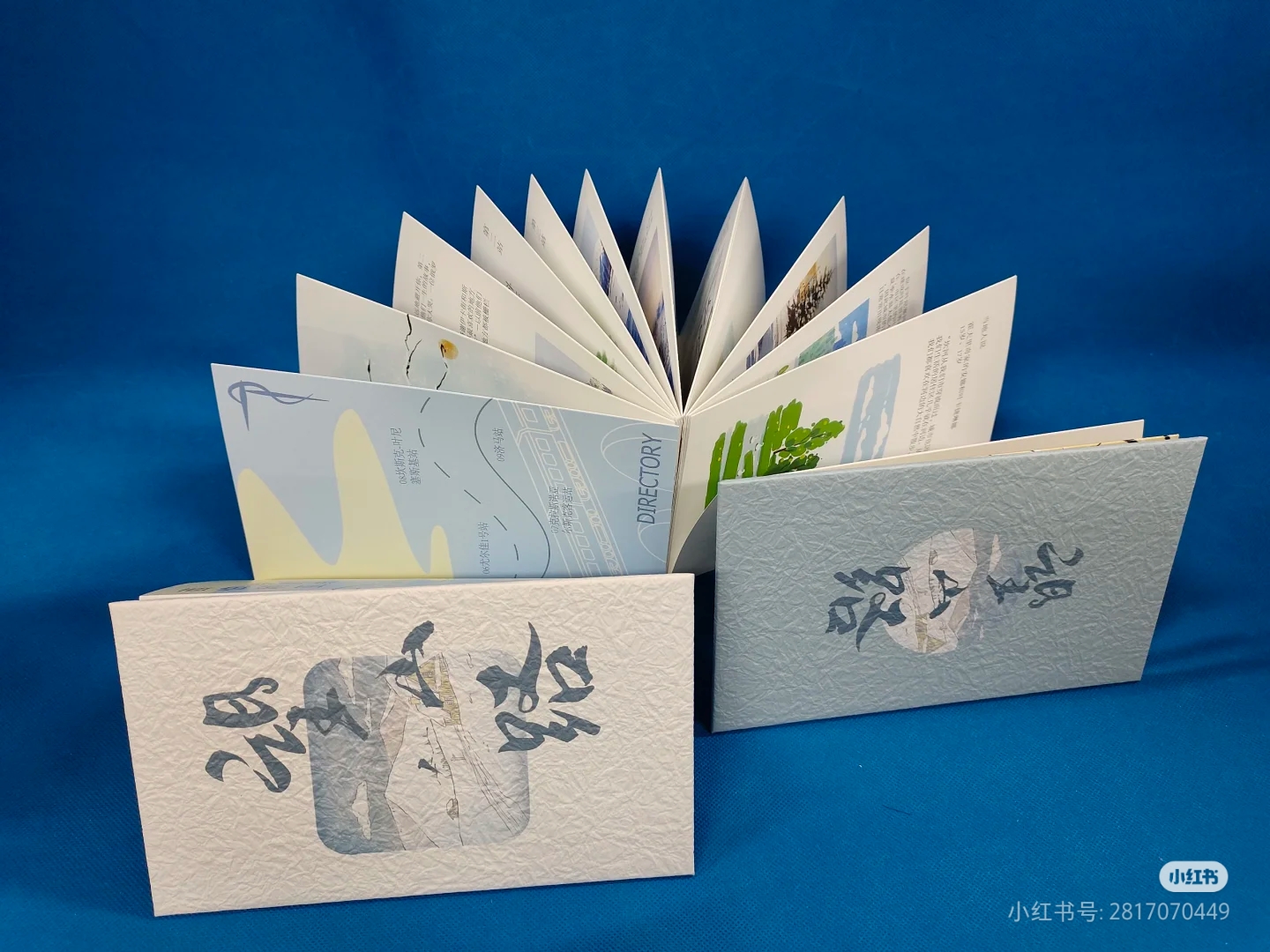 书籍装帧设计～经折装～一本起订～精品纸 内页都是精品纸 长度没有