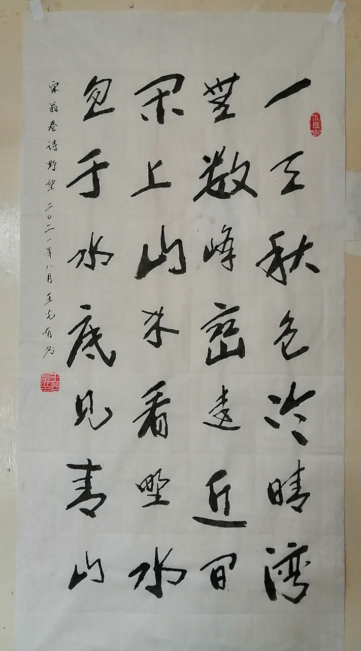 三尺中堂宋翁卷诗野望