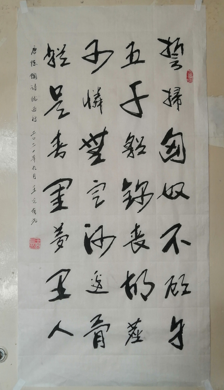 三尺中堂唐陈陶诗陇西行