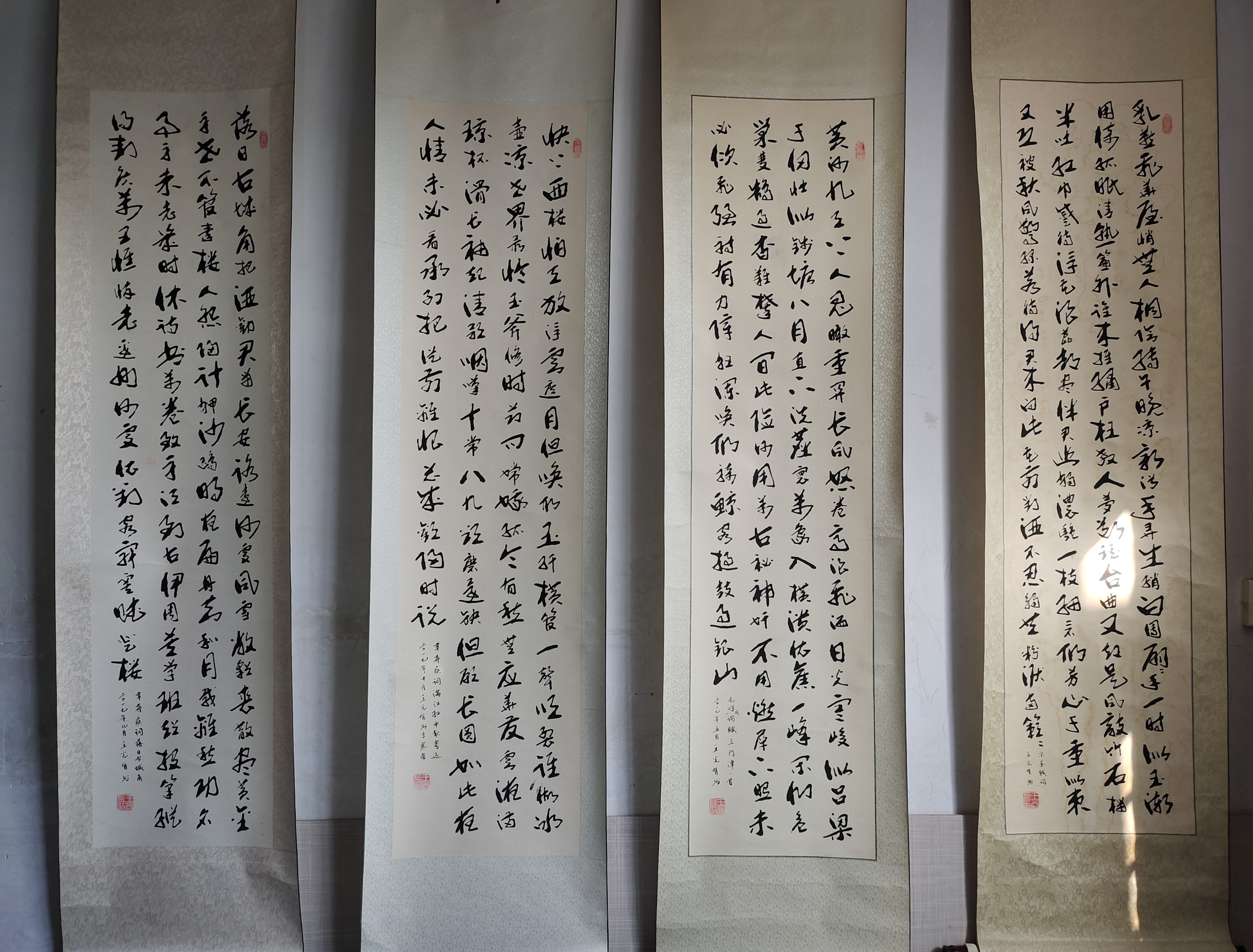 四扇屏古诗四首