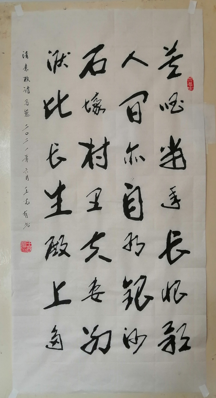 三尺中堂清袁牧诗马嵬