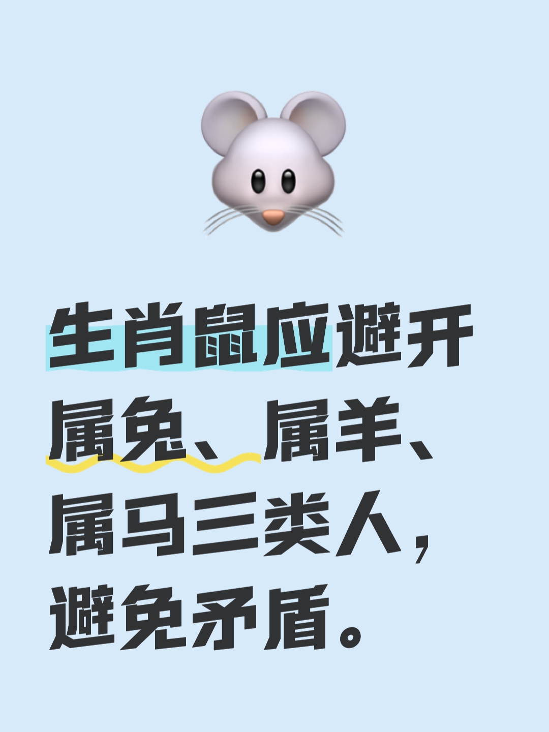 汤饼冤家唤得来生肖运势(汤饼冤家唤得来是什么生肖)