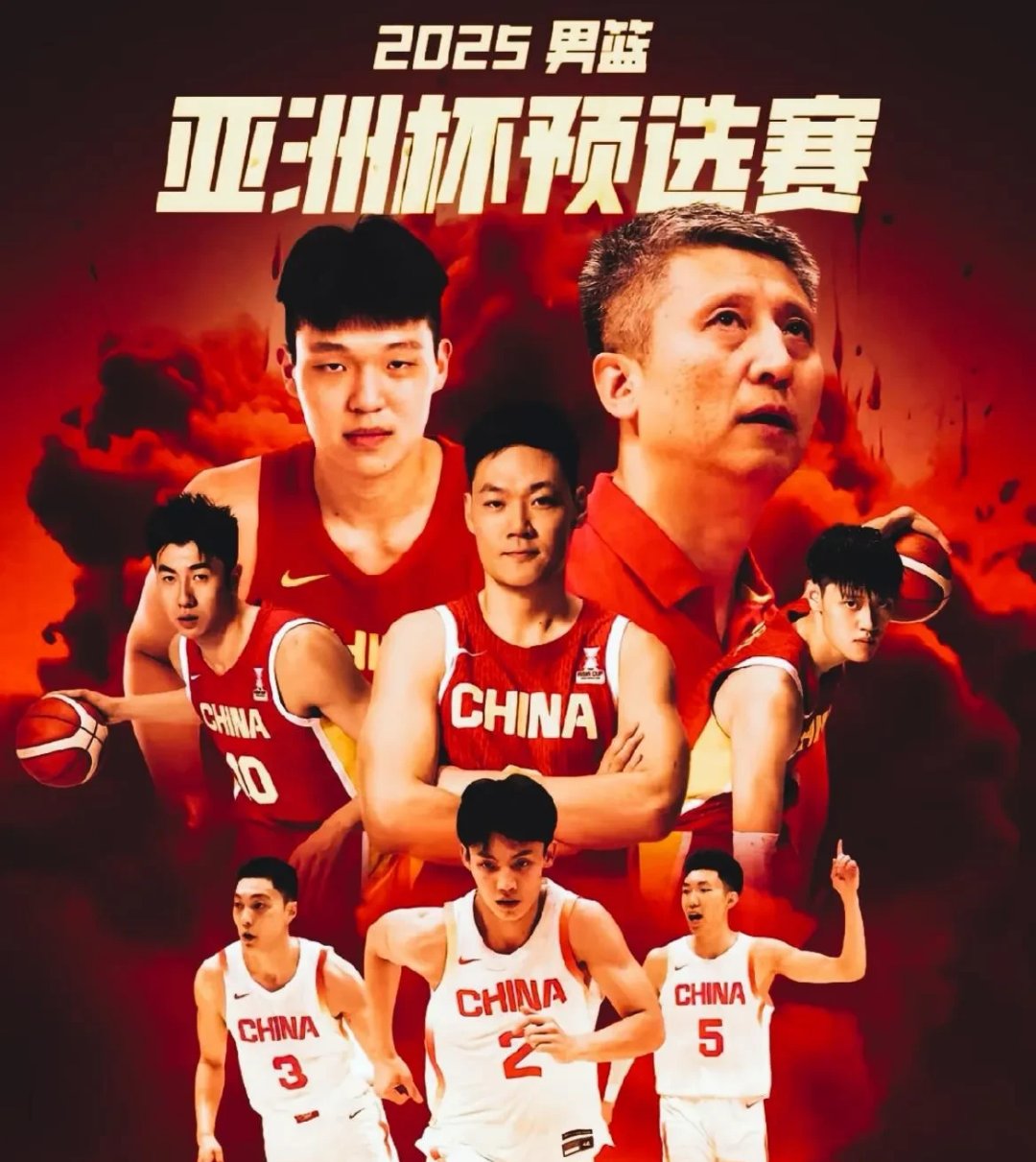 九游欢乐平台：中国男篮新老交替，备战亚洲杯面临挑战的简单介绍