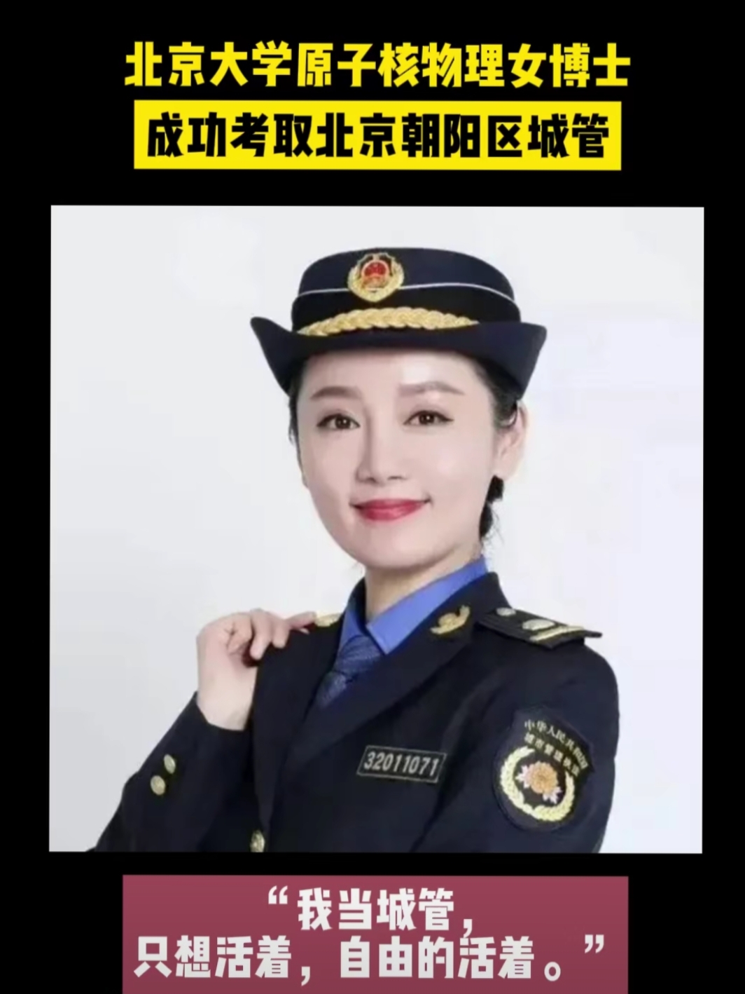 包含北大人民医院、朝阳区号贩子挂号，懂的多可以咨询的词条