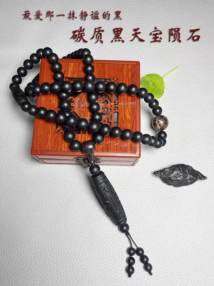 新疆哈密,藏着一串瑰宝——天宝石黑金刚108颗佛珠.