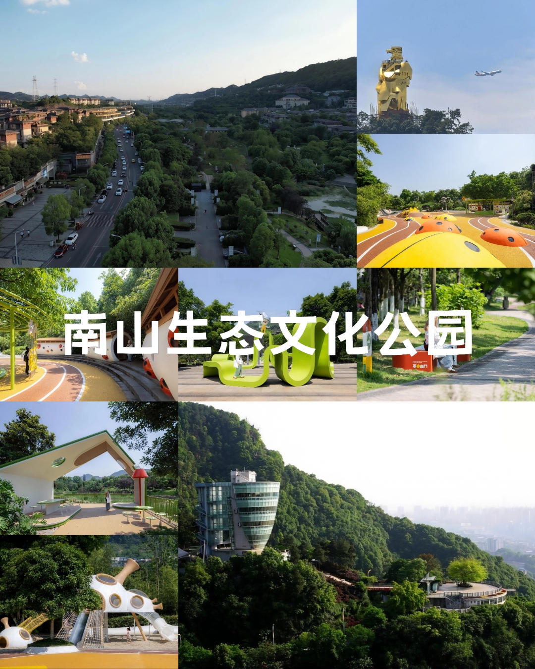 速冲   家人们!我发现了一个神仙级遛娃地