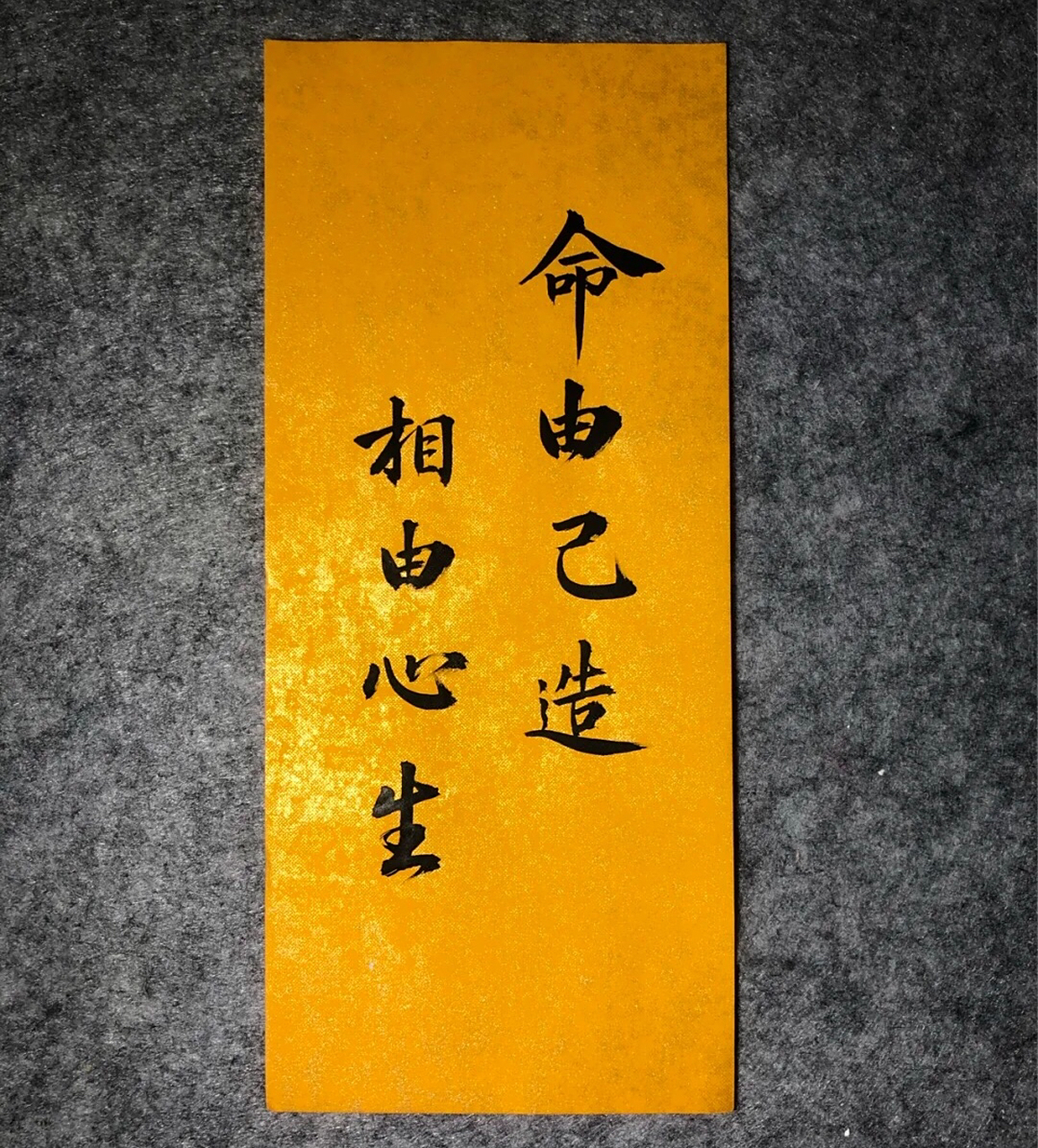 命由己造 相由心生[比心]