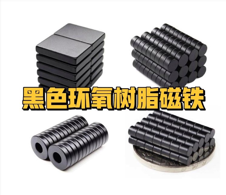 钕铁硼(ndfeb)永磁材料以其优异的性能,丰富的原料较低的价格,正狄栽