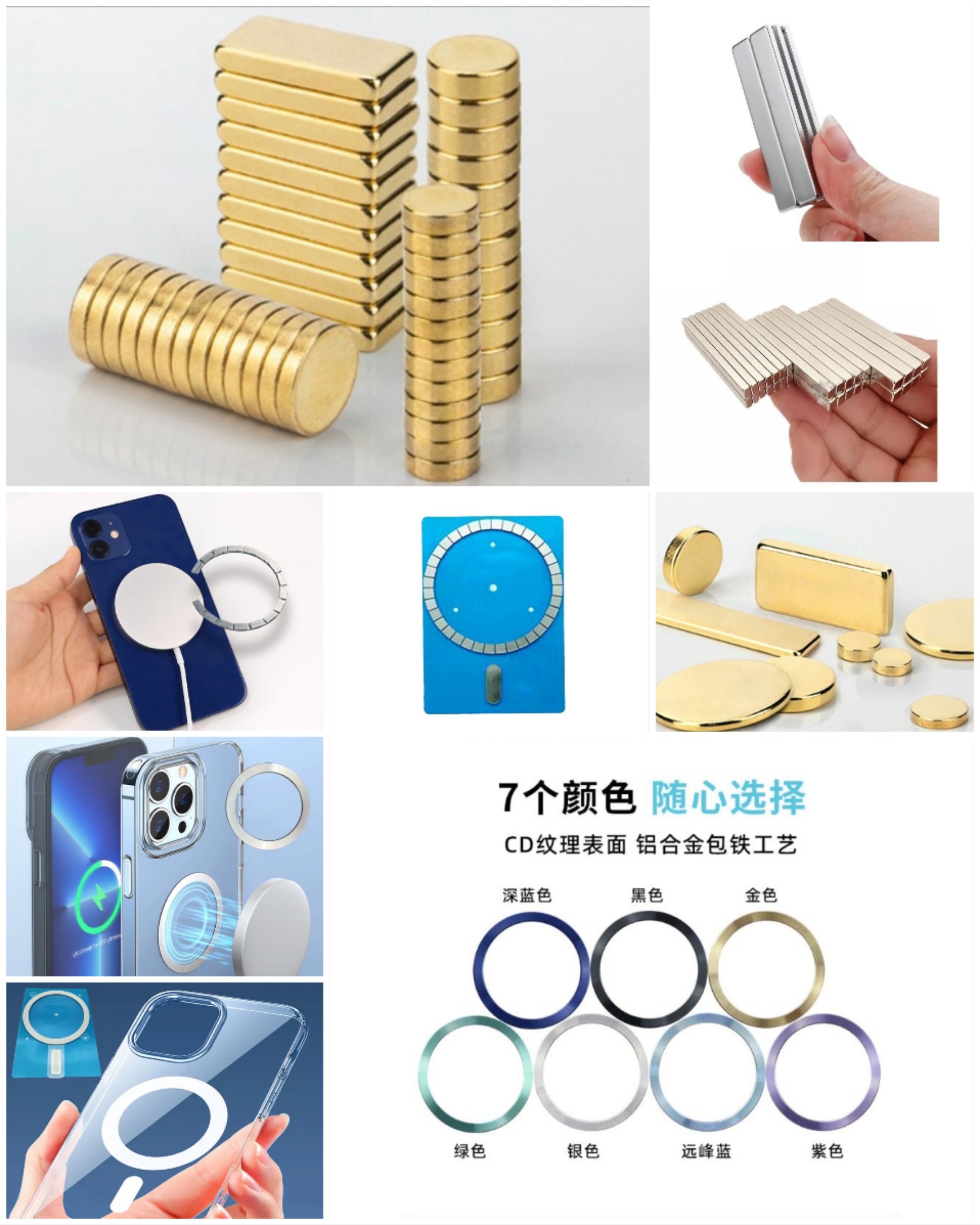 兆元钕铁硼强力磁铁,无线充磁铁耳机磁铁,文具磁铁,箱包磁铁,玩具磁铁