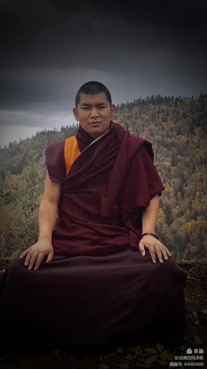 白玛泽称活佛于2000年出生在四川省甘孜州白玉县绒盖乡仲学村,出生时