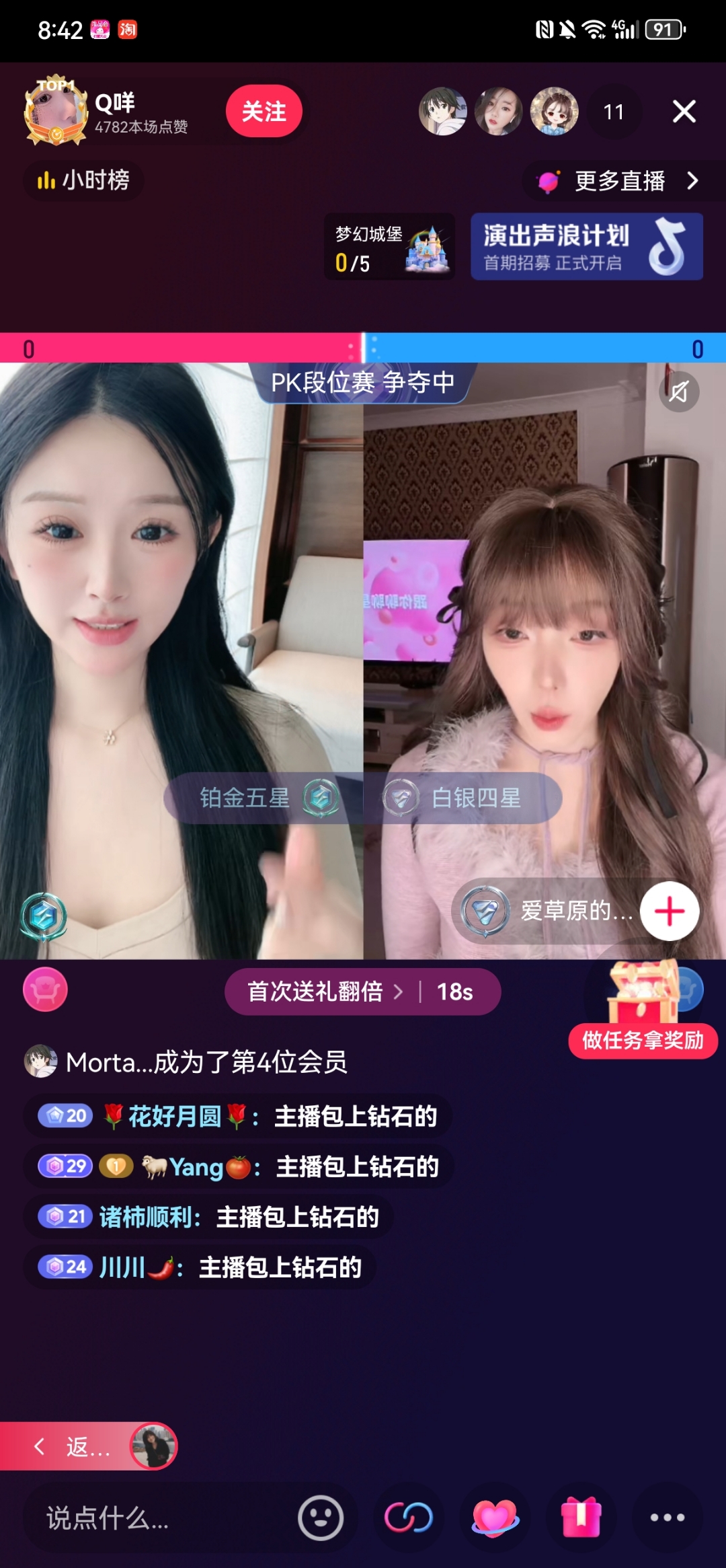 抖音双全女士是谁的粉丝（抖音双全女士是谁的粉丝啊）