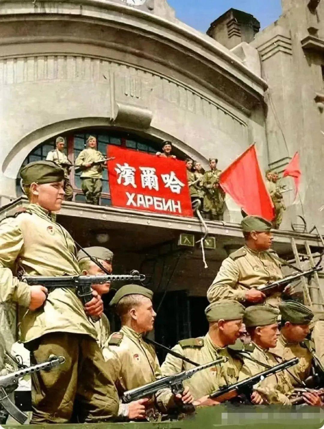 这张照片拍摄于1945年,苏联红军解放哈尔滨时的情景