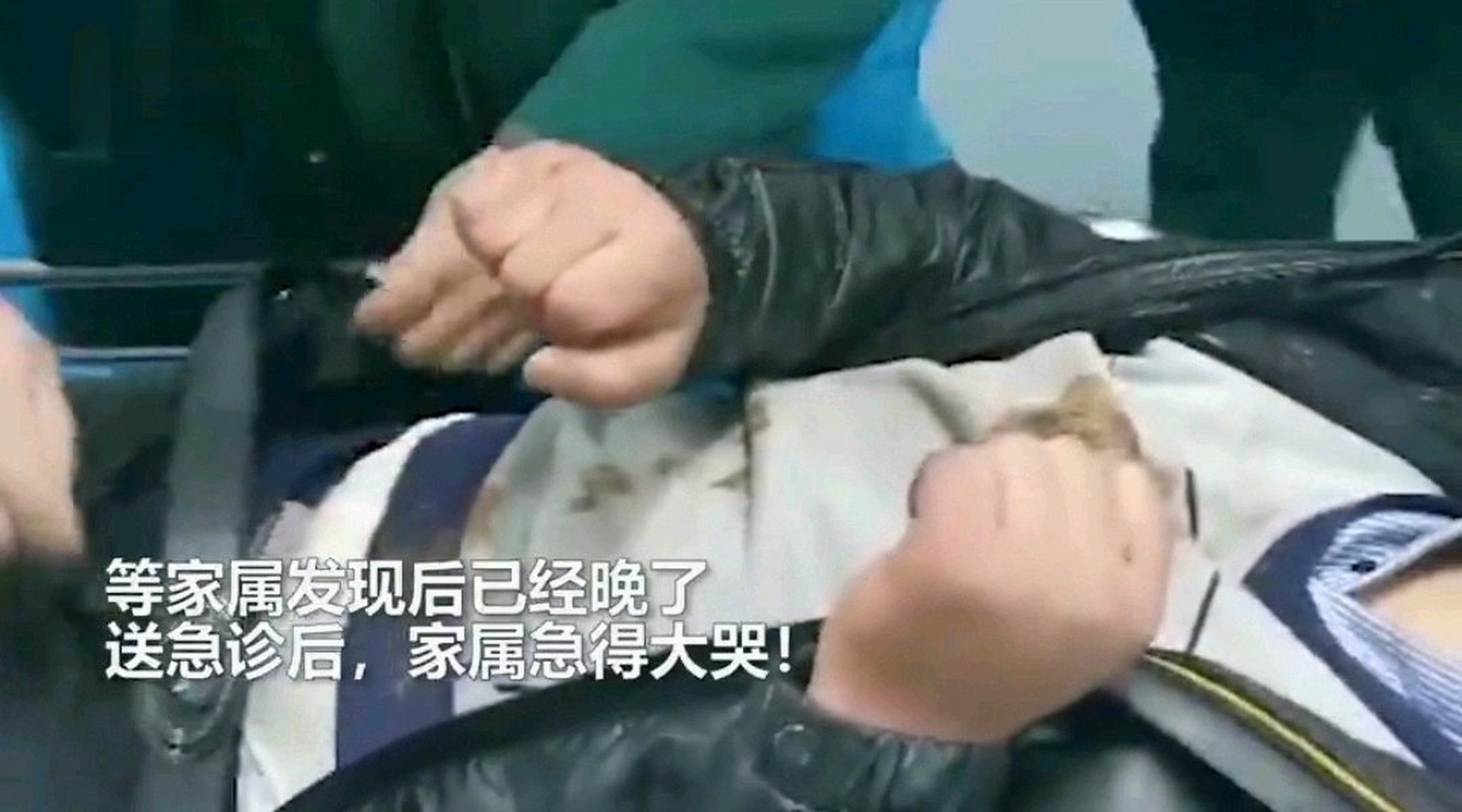 大连男子聚餐后醉酒睡街头被冻僵#辽宁大连城市花园小区,一男子液和