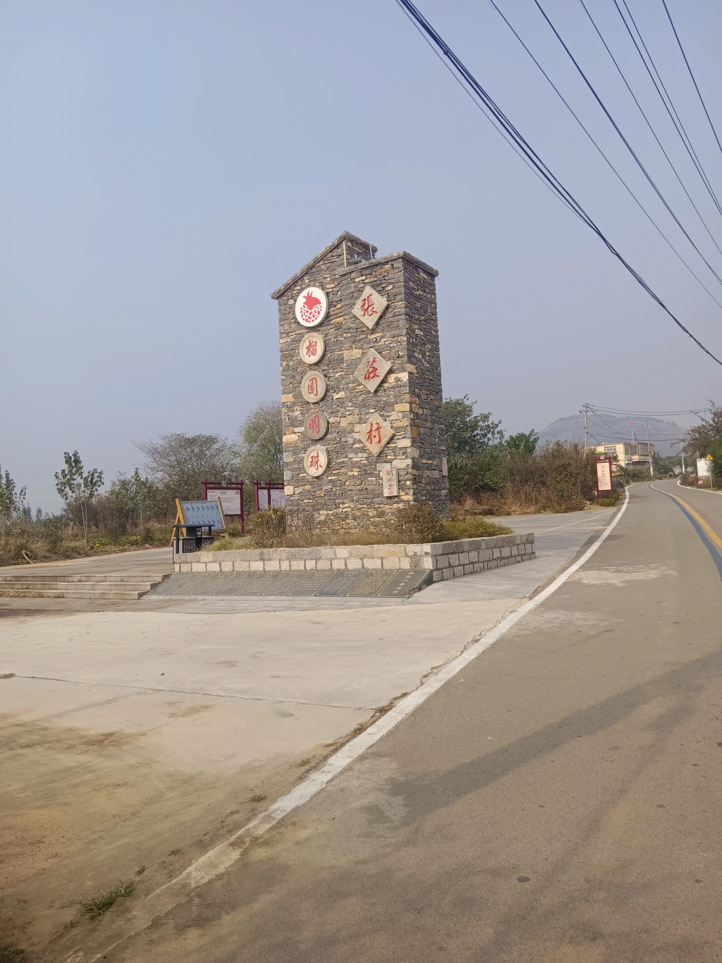 周末去哪儿玩#二十多年前,这里是背靠大山的贫穷山村,村里山路崎岖