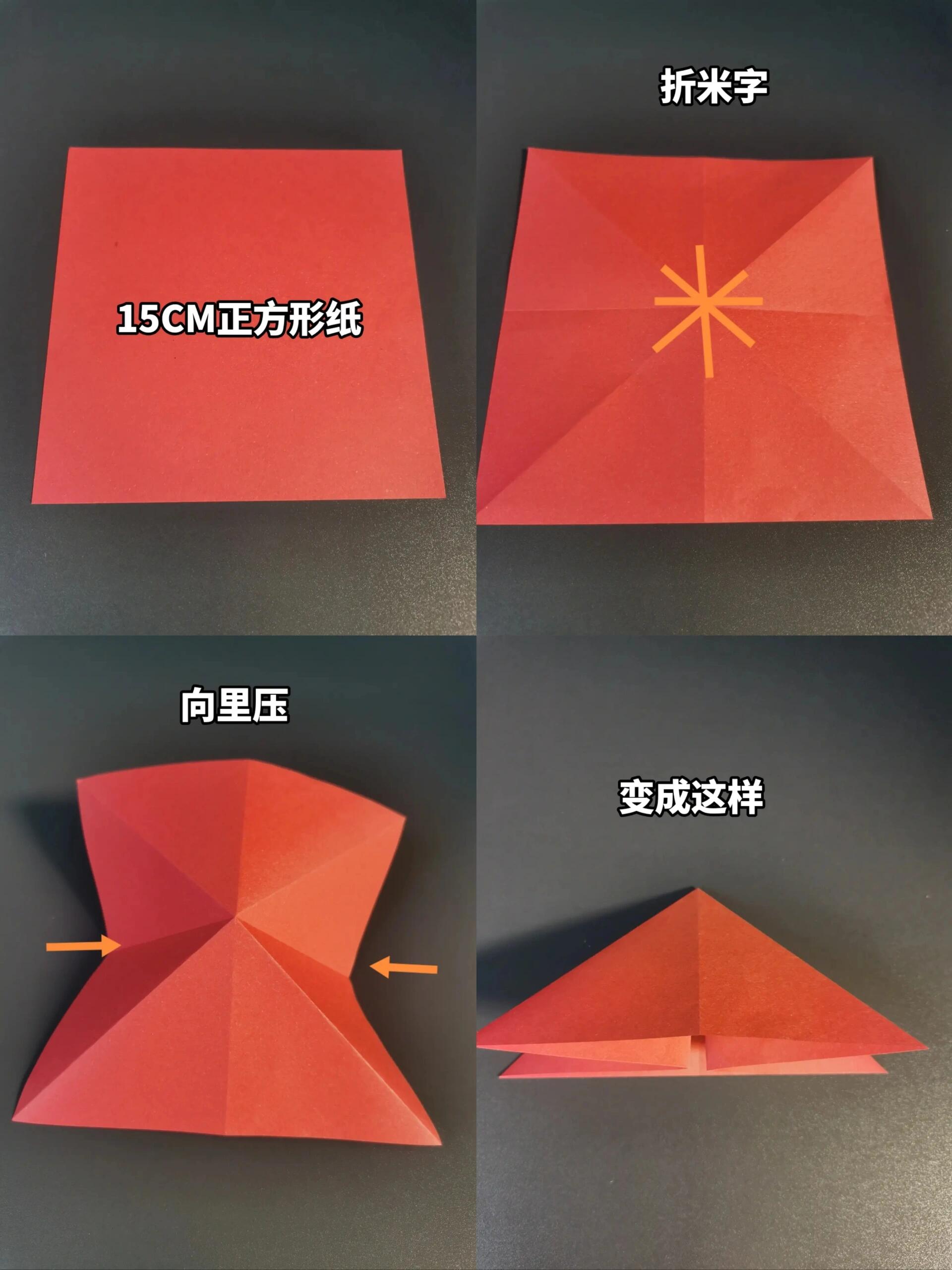 玫瑰花怎么折  折纸玫瑰花是一项非常有趣的手工活动,不仅能够锻炼