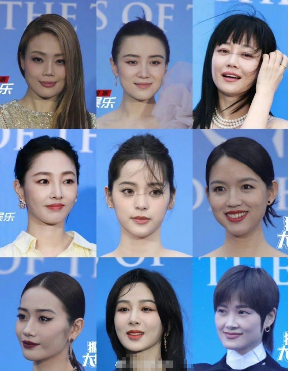 栩栩华生活动女明星怼脸生图合集 676767,杨紫,欧阳娜娜,李宇春