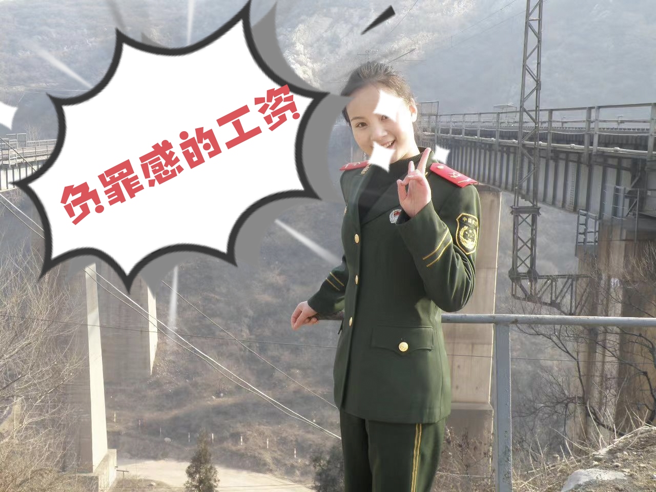 生活# 现在是下半夜凌晨3:59,透过余光,我看到丈