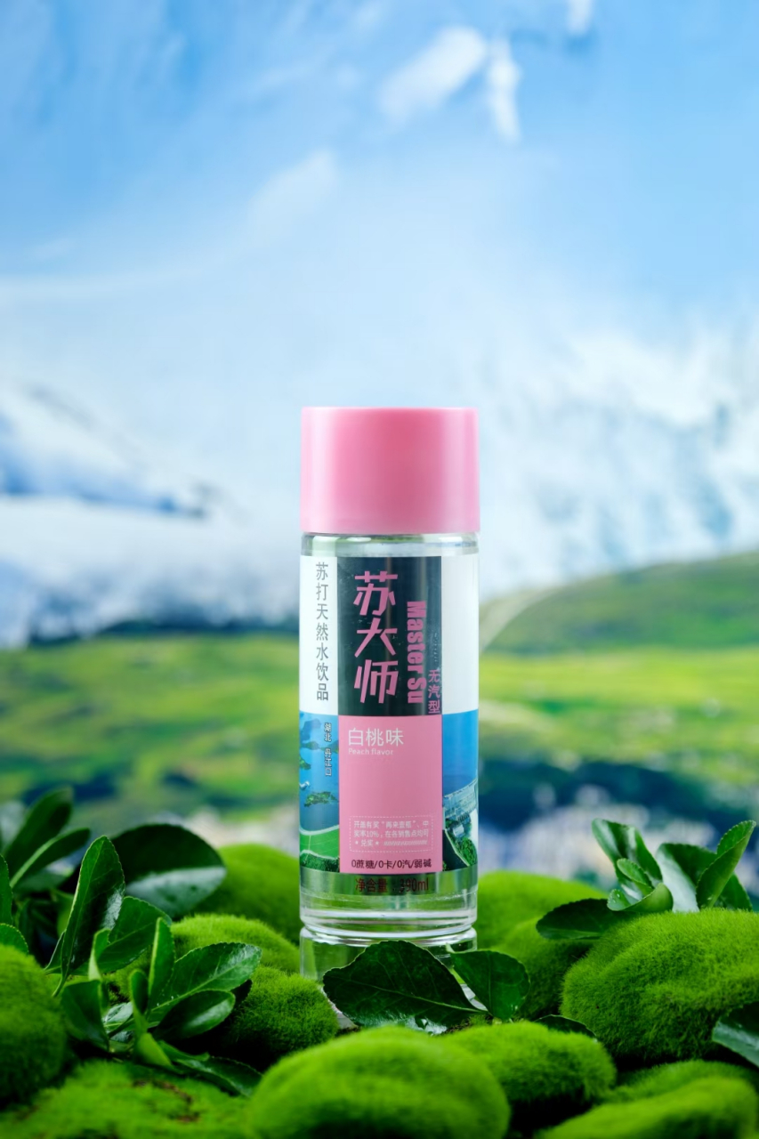 这已经超越了一瓶苏打水的认知.因为大师姓苏,所以叫—苏大师.