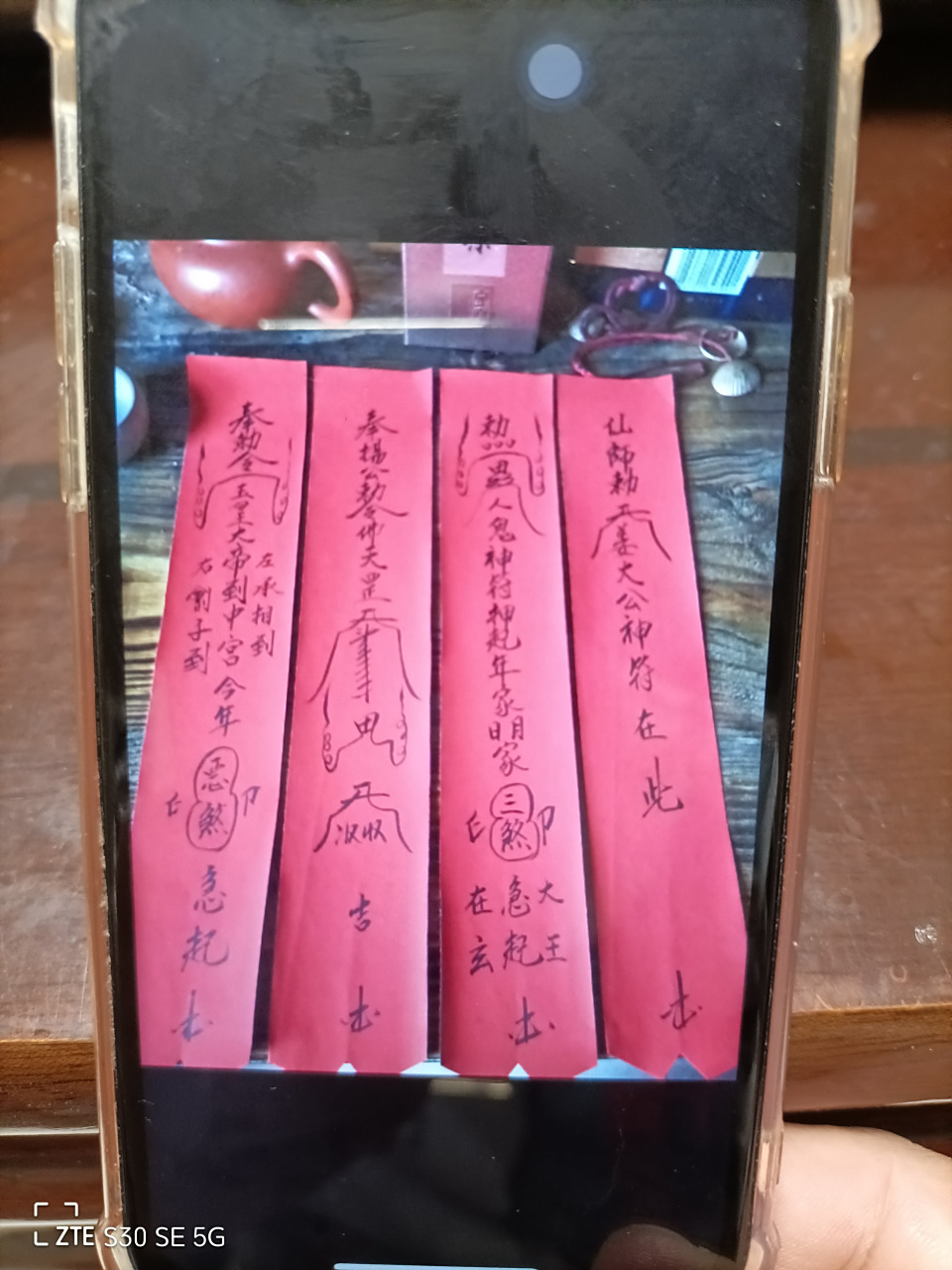 化解重丧三丧符